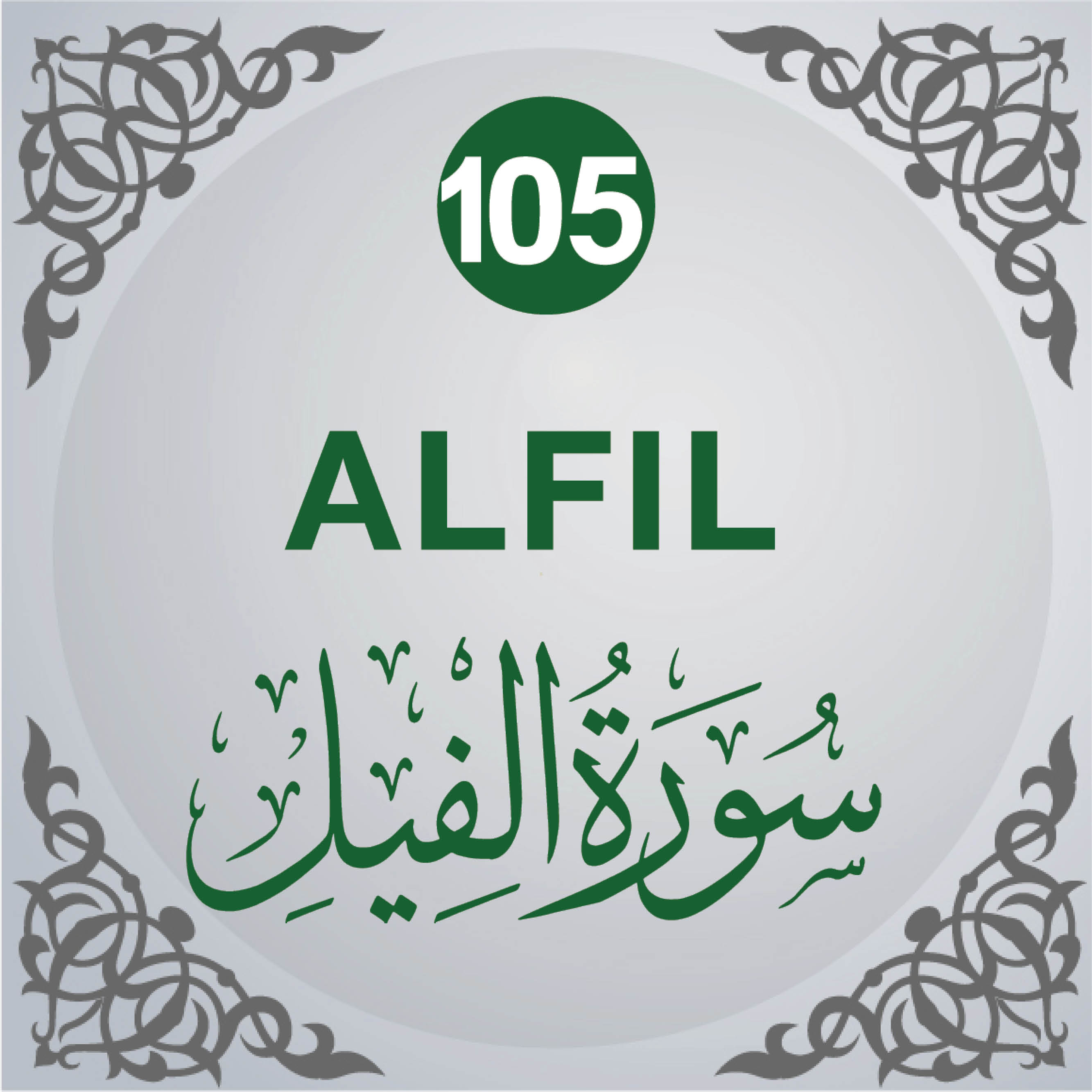 105. Surah Al-Fîl
