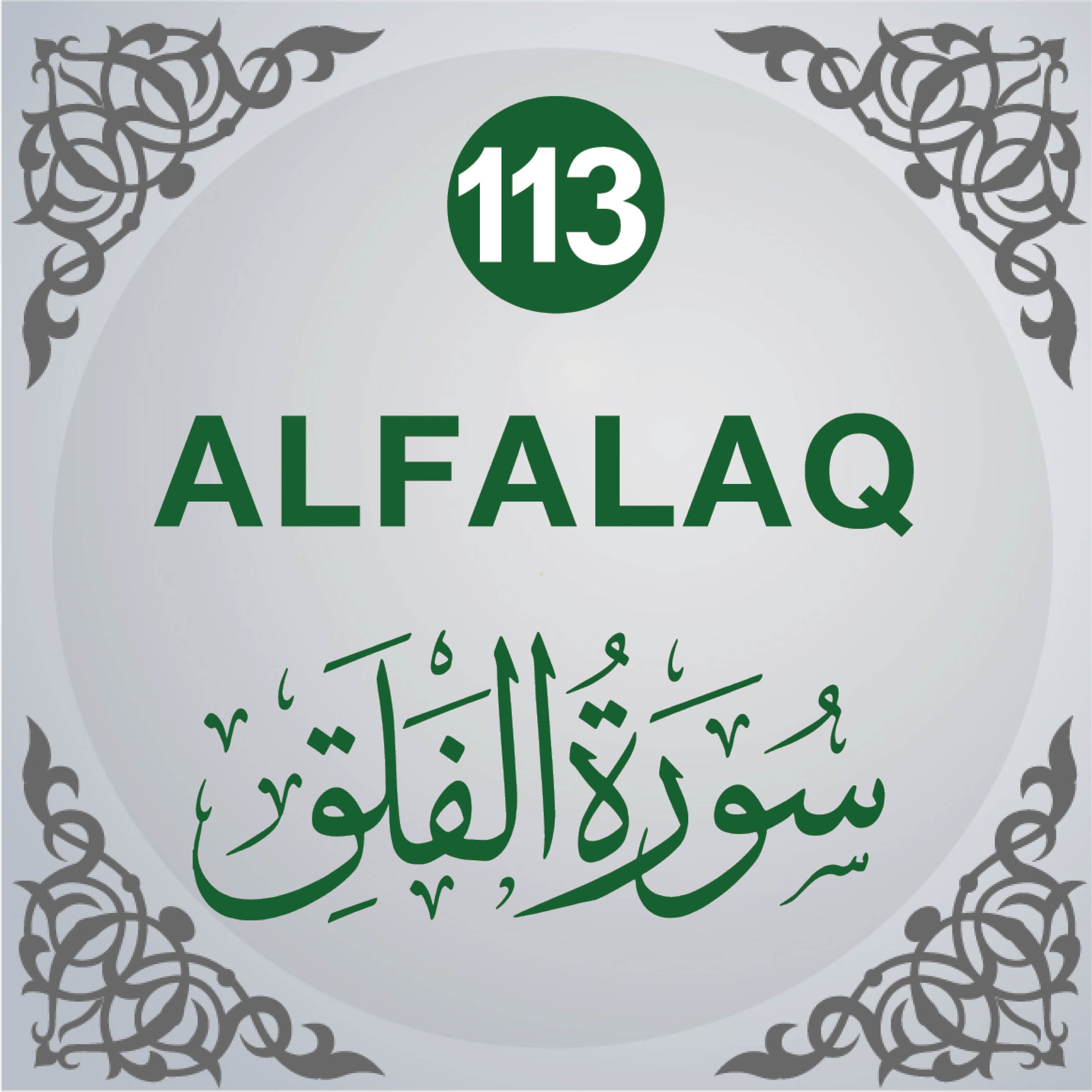 113. Surah Al-Alaq