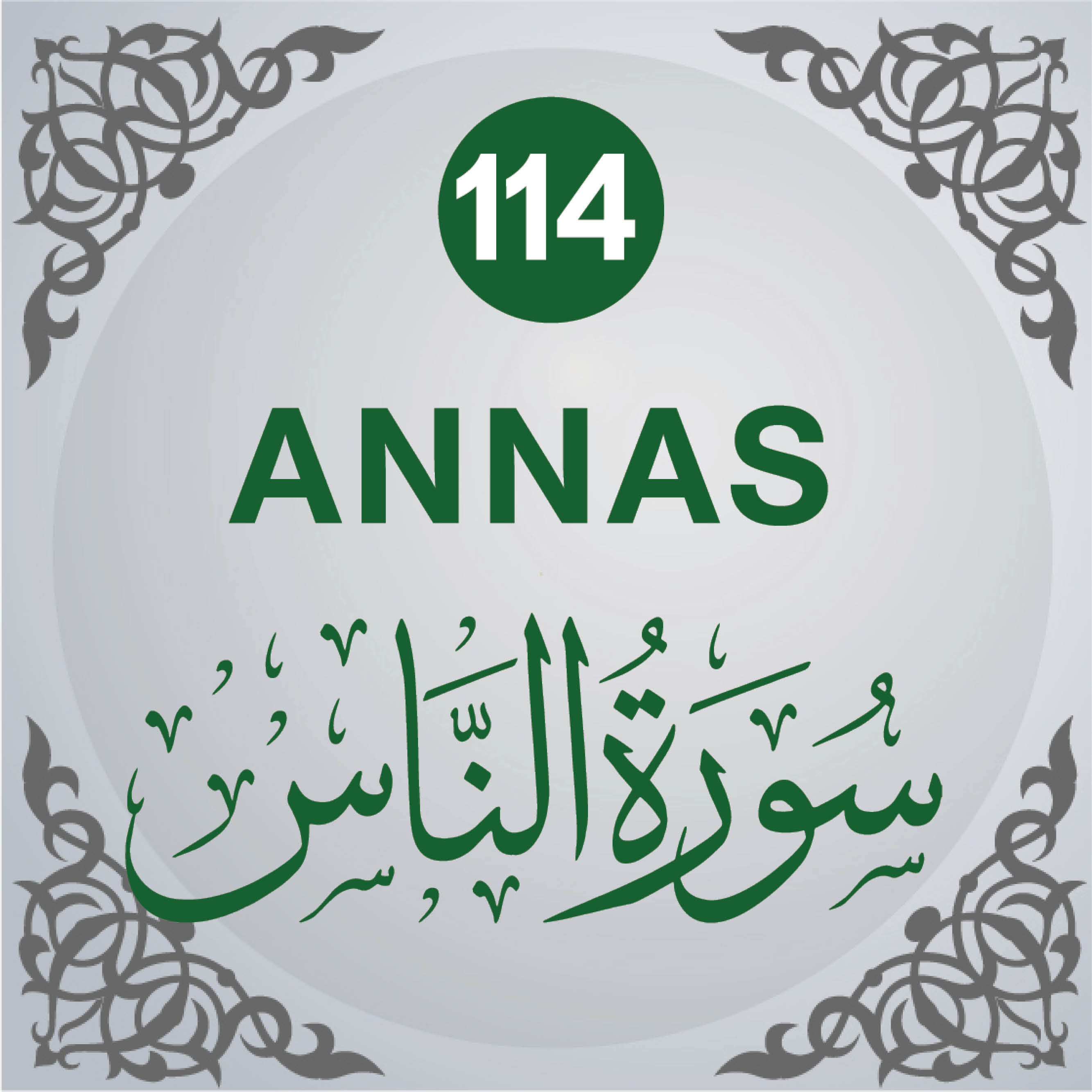 114. Surah An-Nas