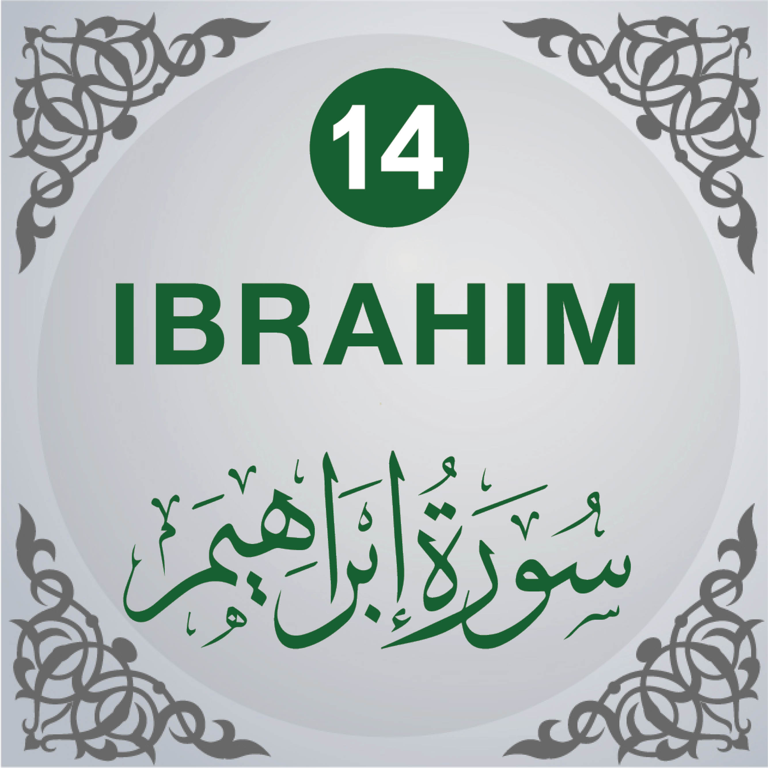 14. Surah Ibrâhîm