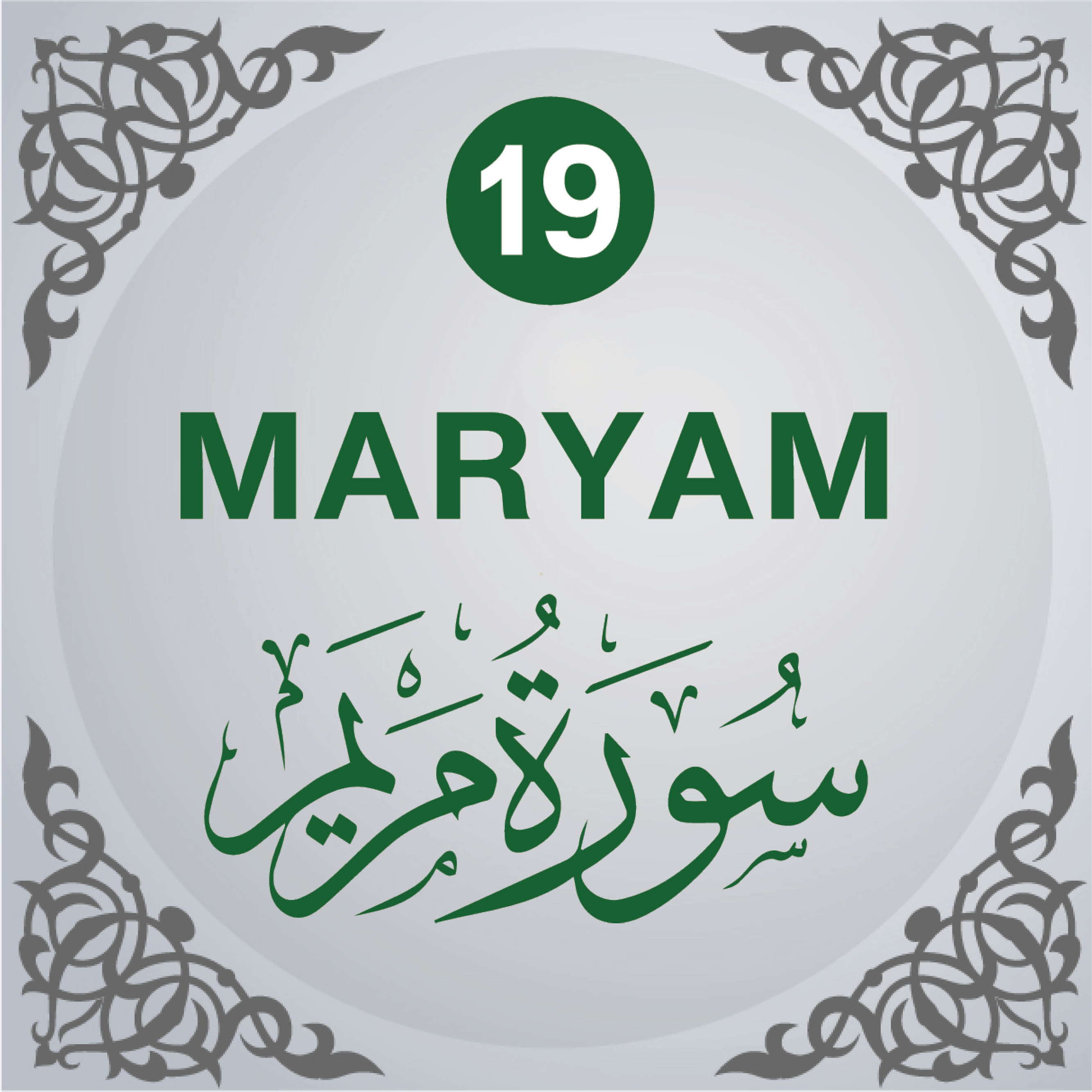 19. Surah Maryam