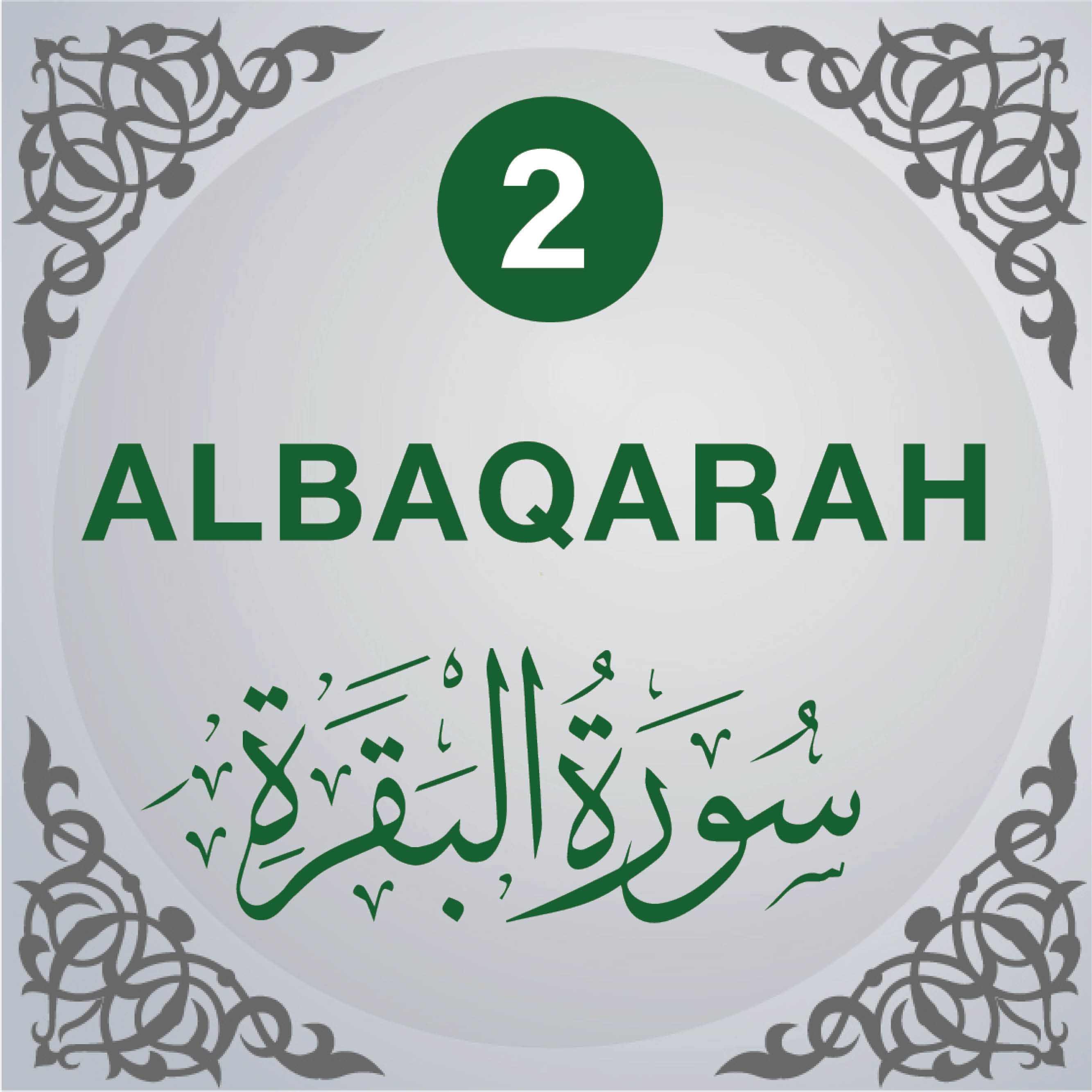 2. Surah Al-Baqarah