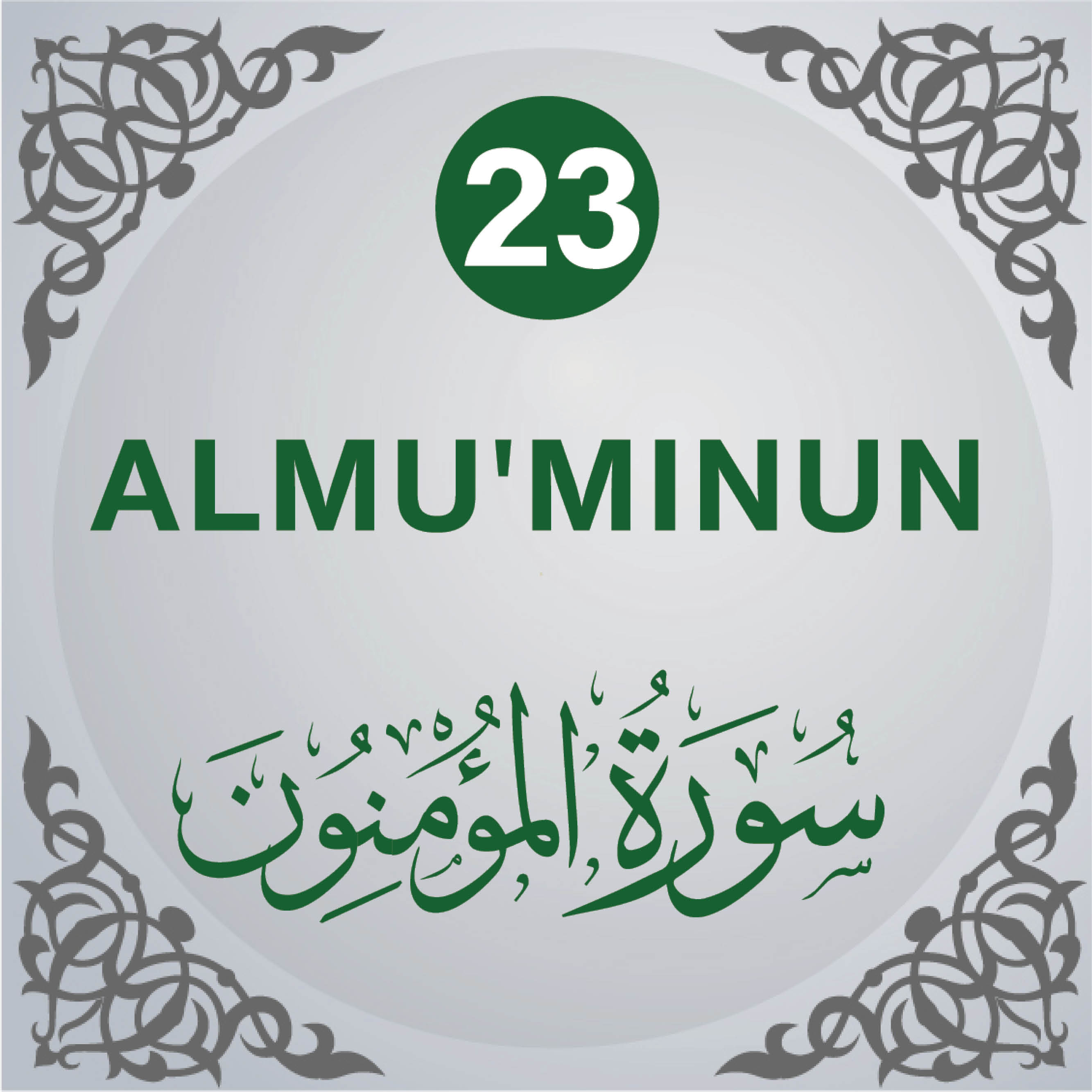 23. Surah Al-Mu’minûn