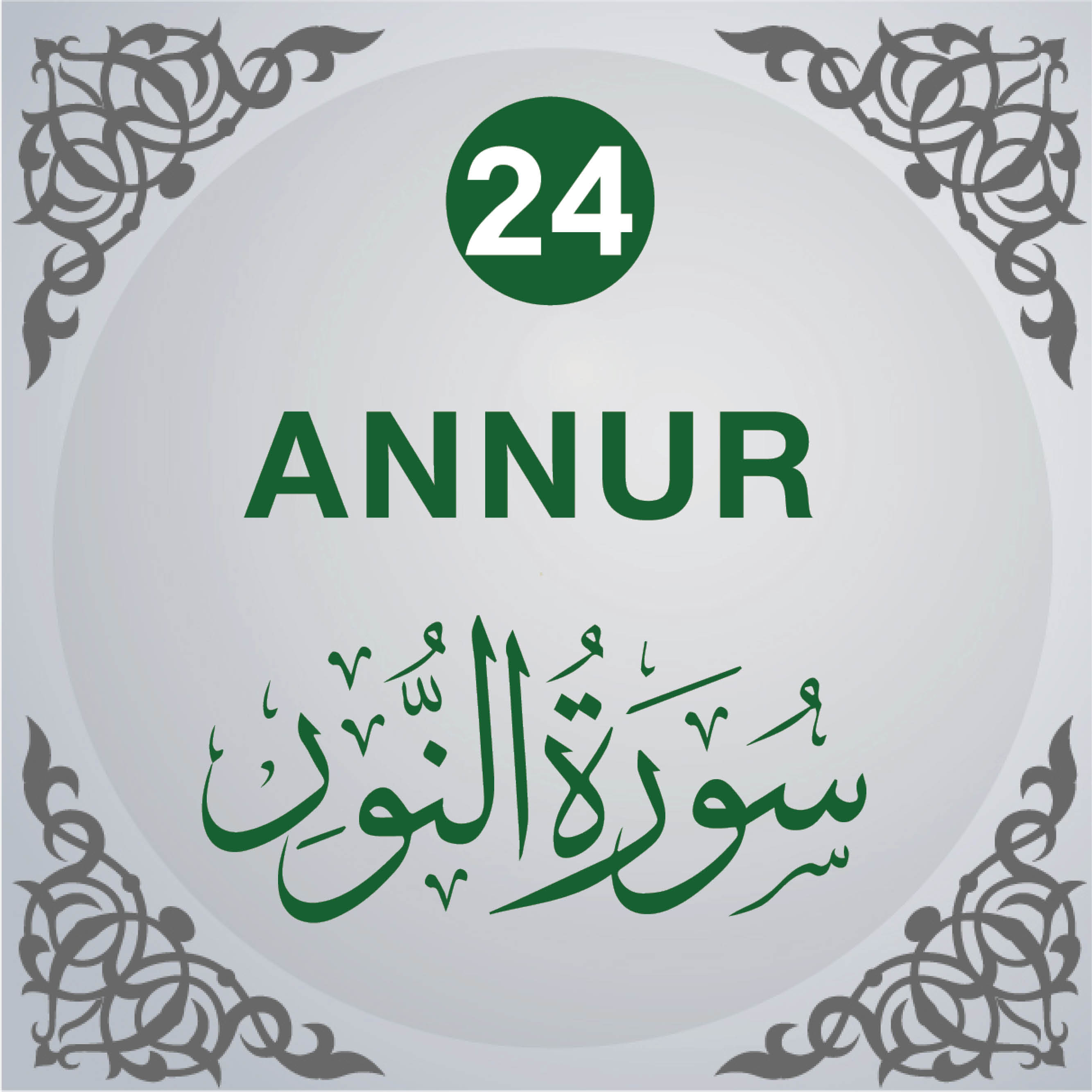 24. Surah An-Nur