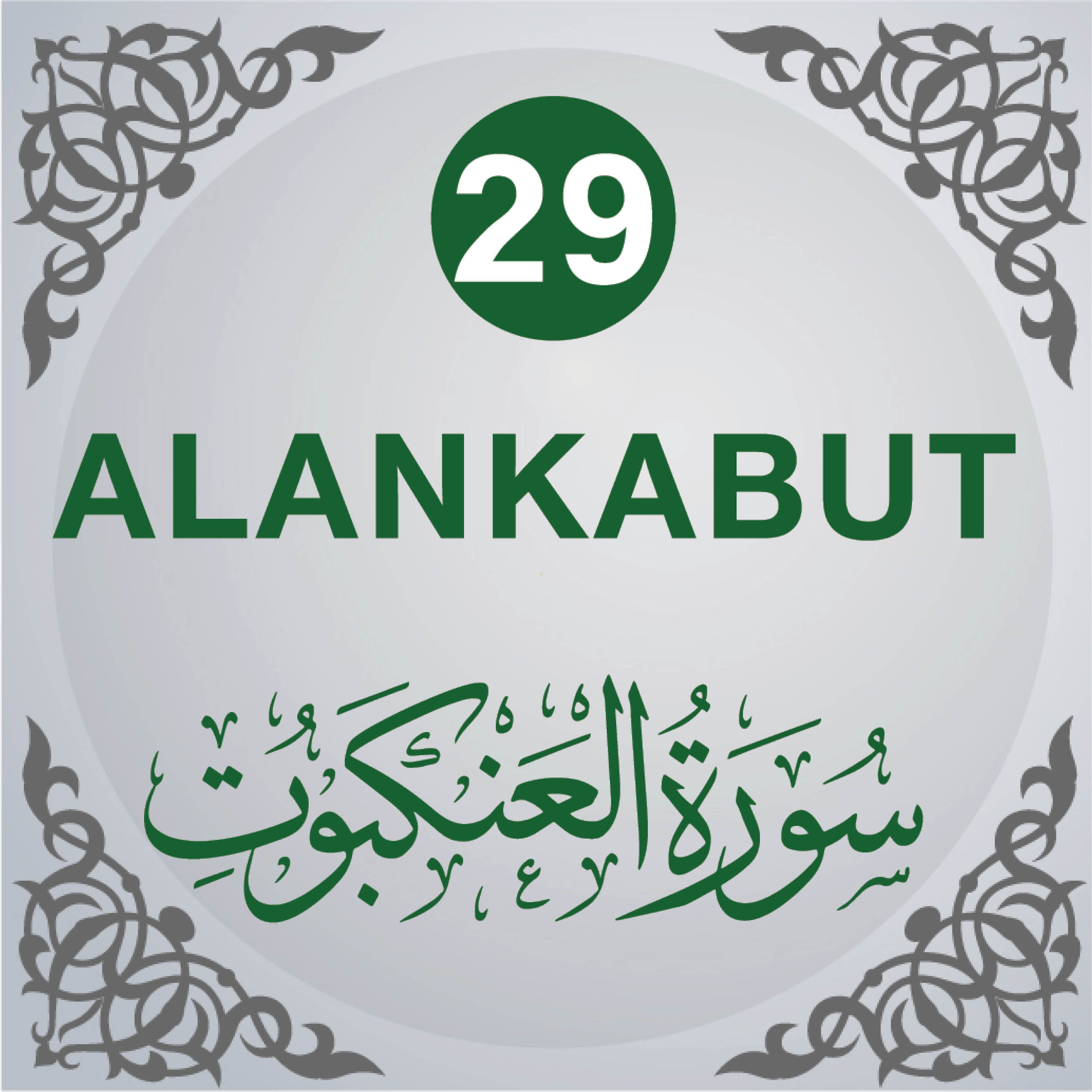 29. Surah Al-`Ankabût