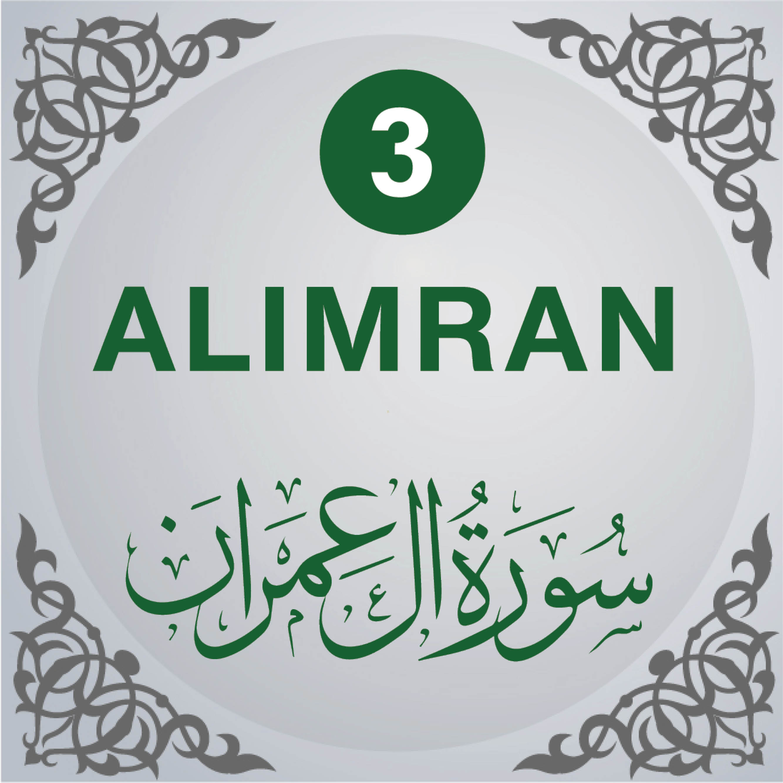 3. Surah All Imran