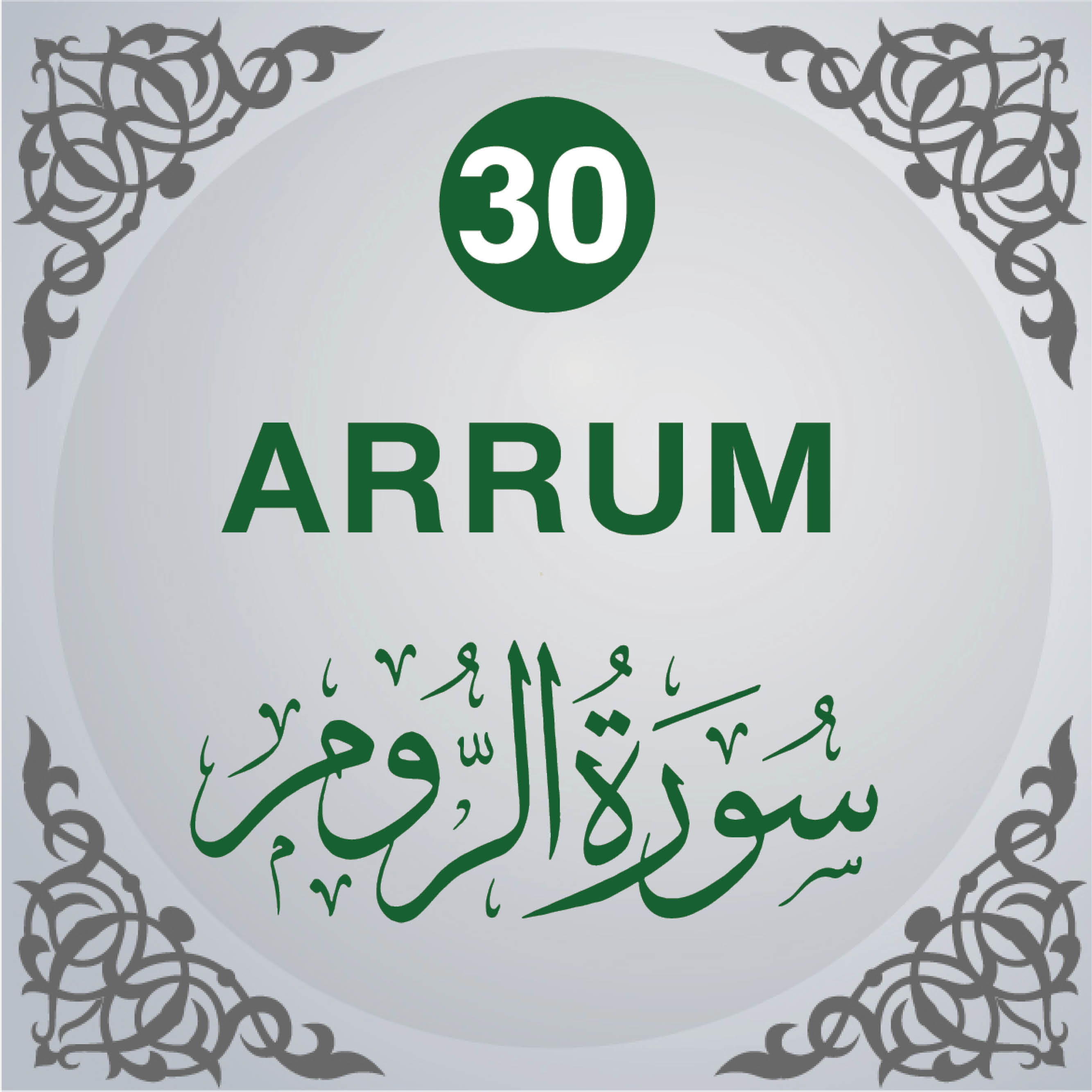 30. Surah Ar-Rûm