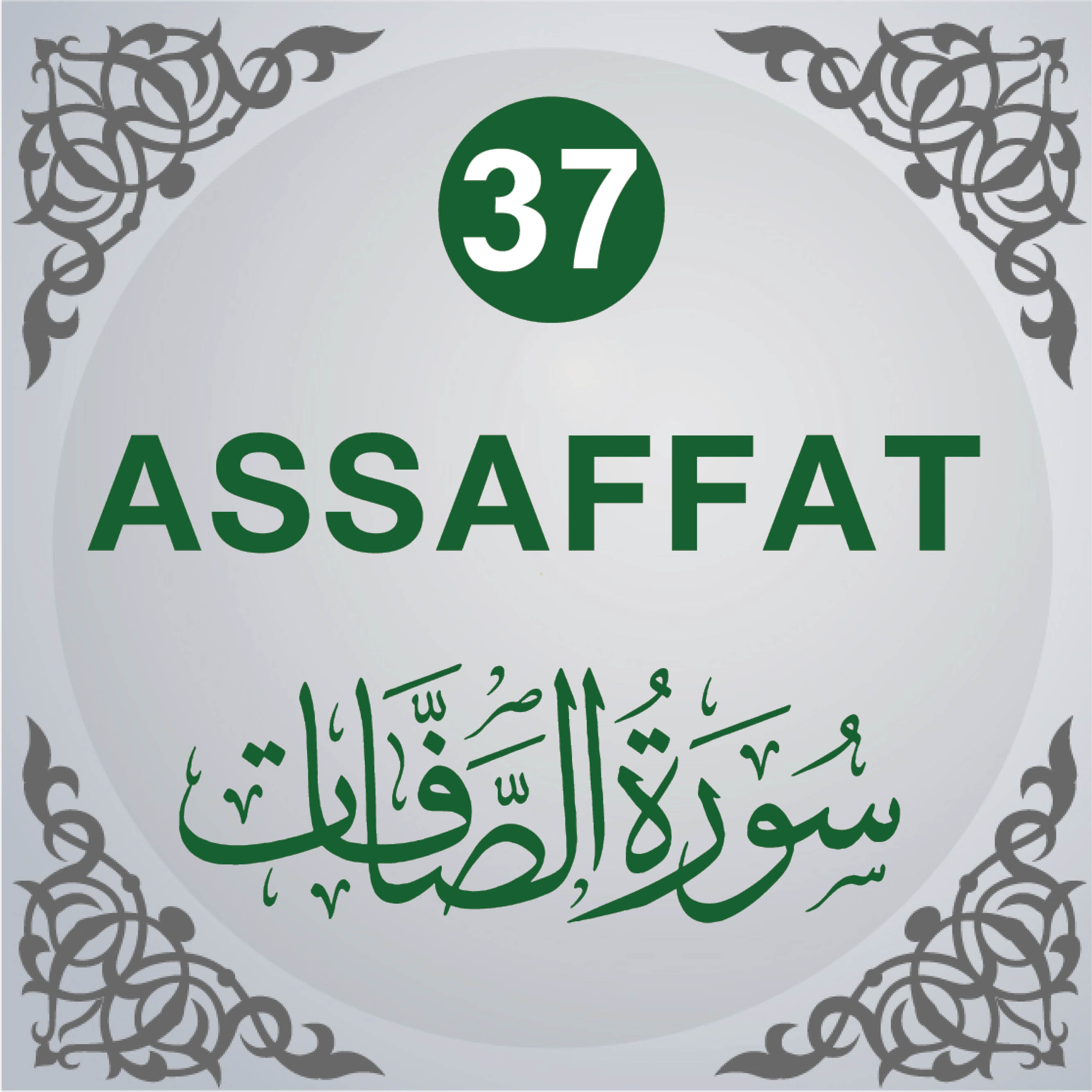 37. Surah As-Sâffât