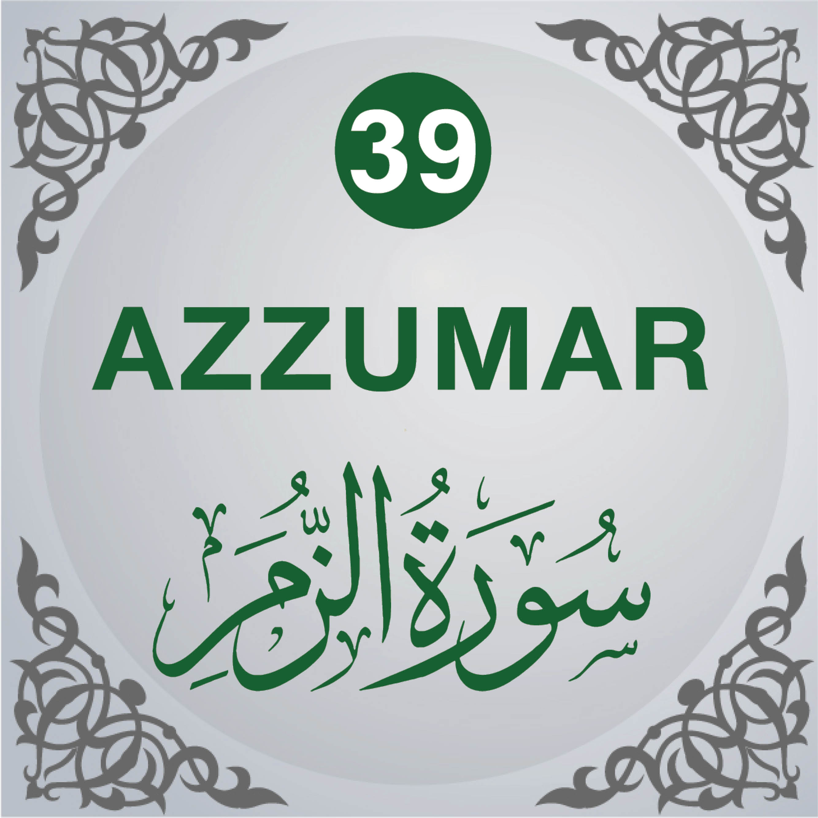 39. Surah Az-Zumar