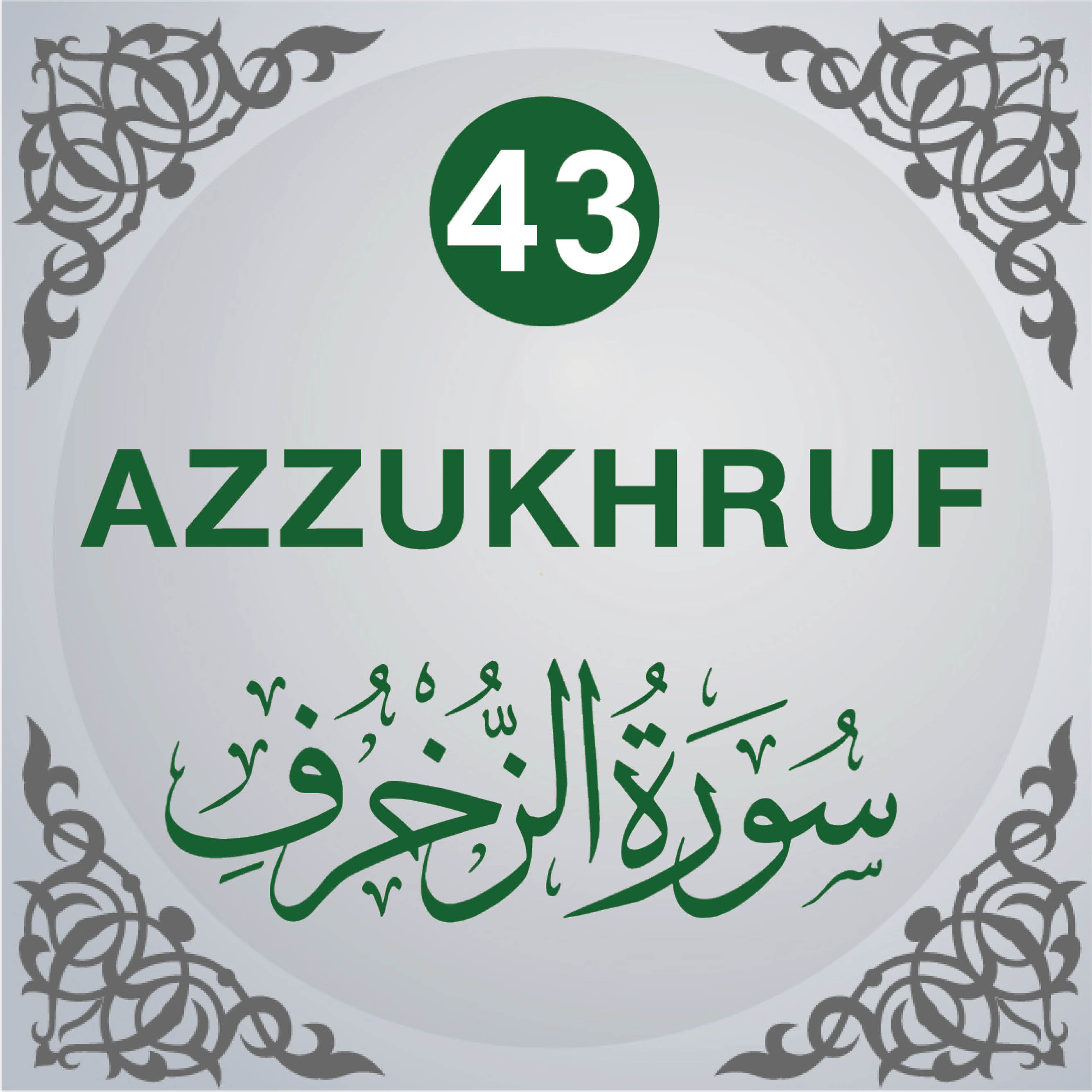 43. Surah Az-Zukhruf
