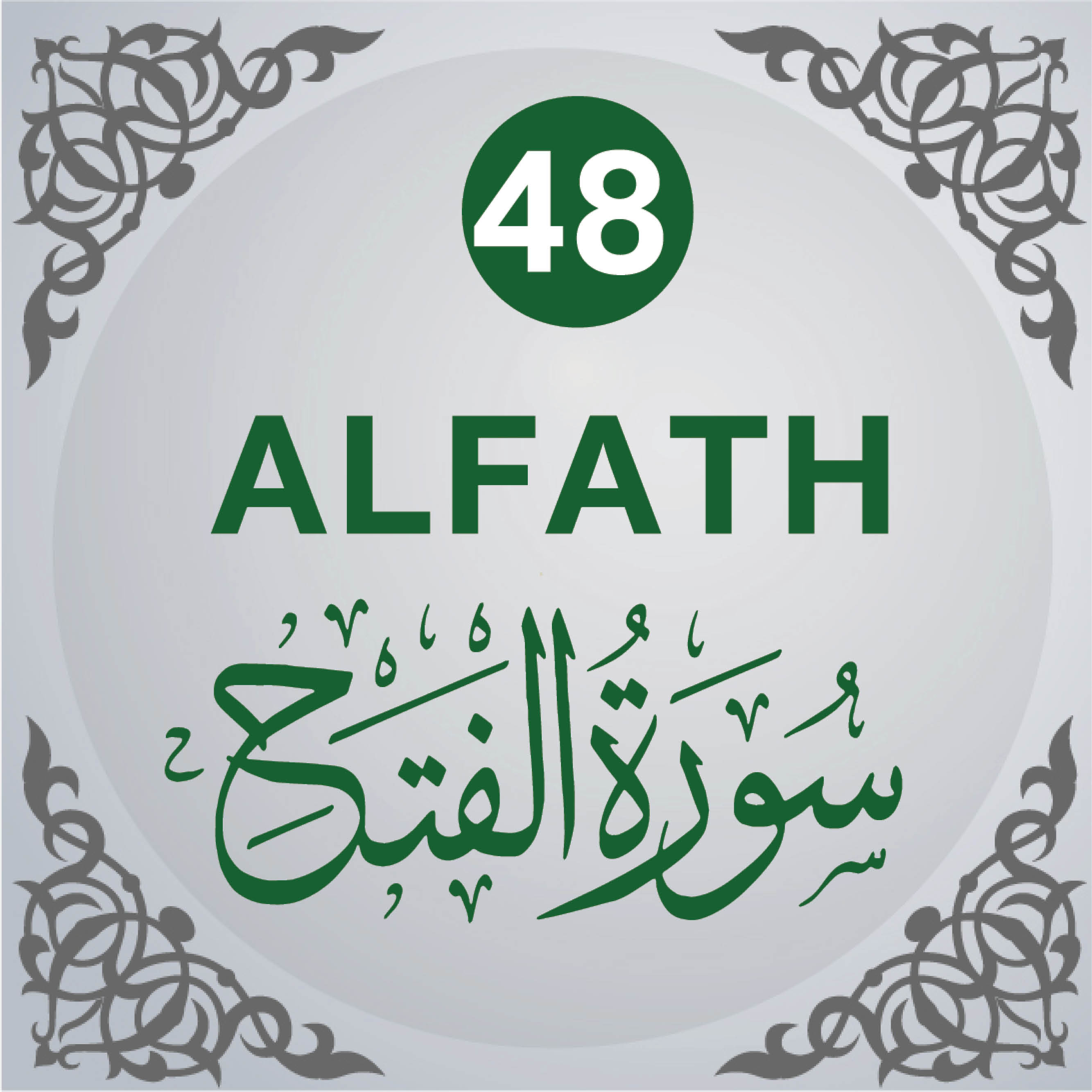 48. Surah Al-Fath