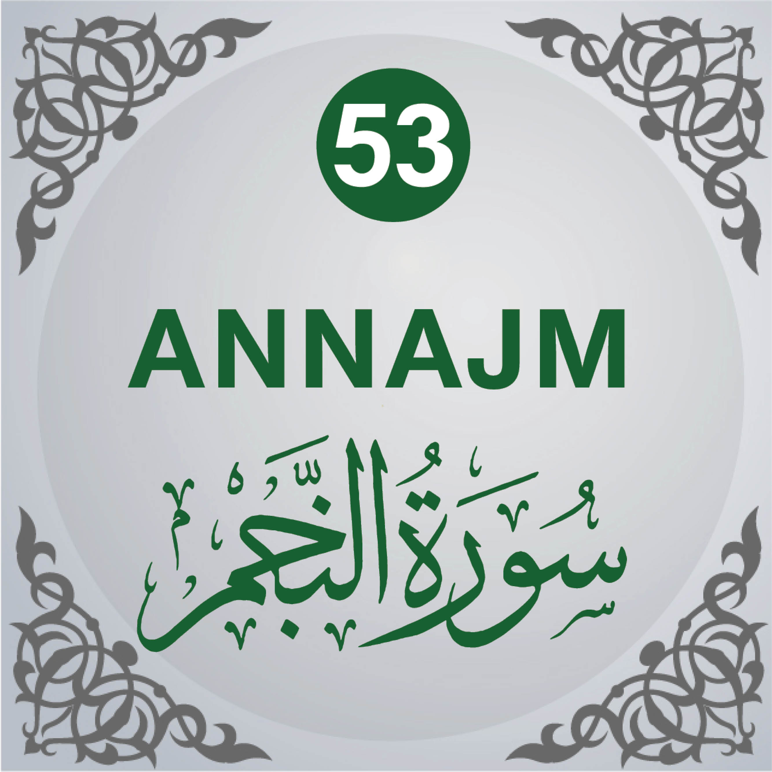 53. Surah An-Najm