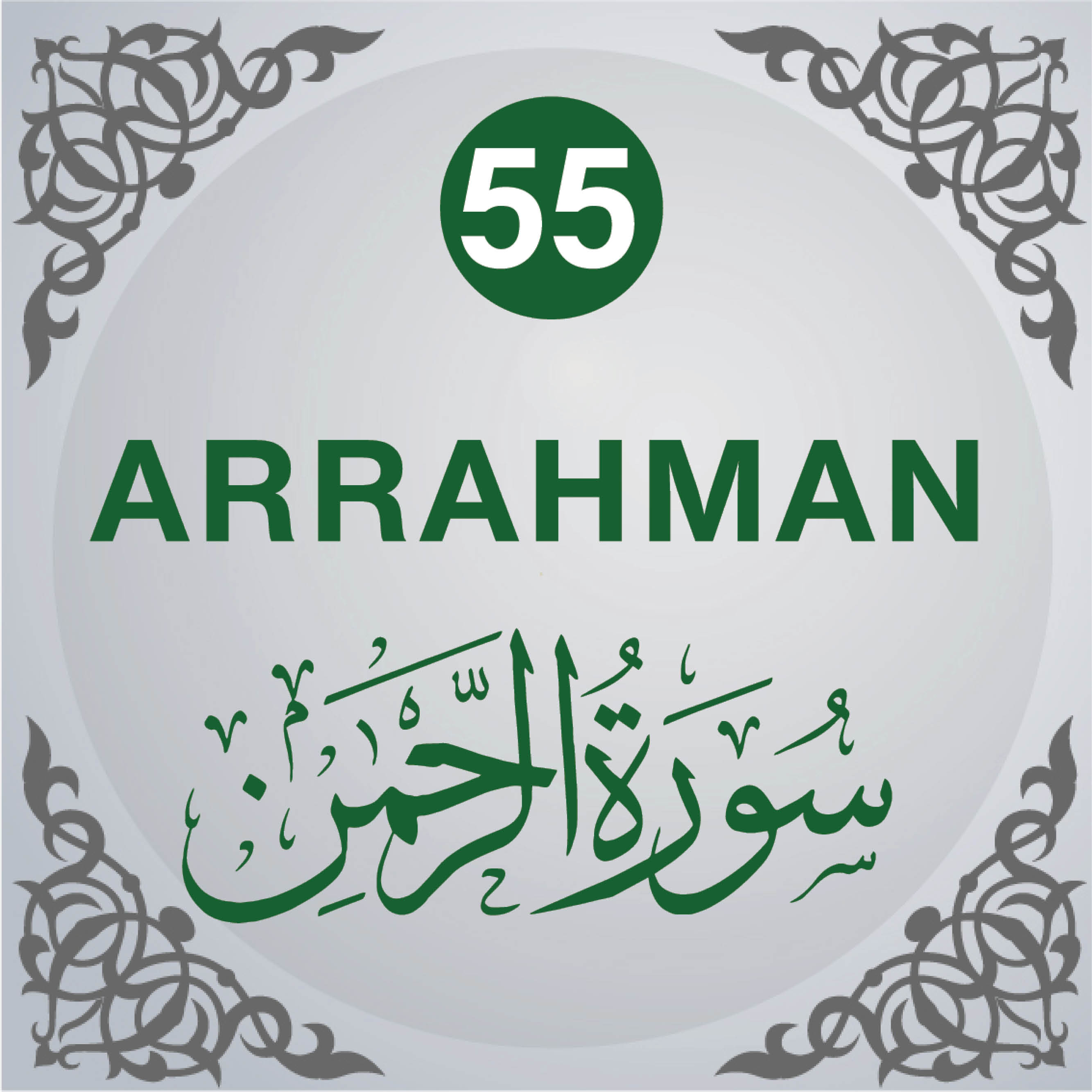 55. Surah Ar-Rahmân