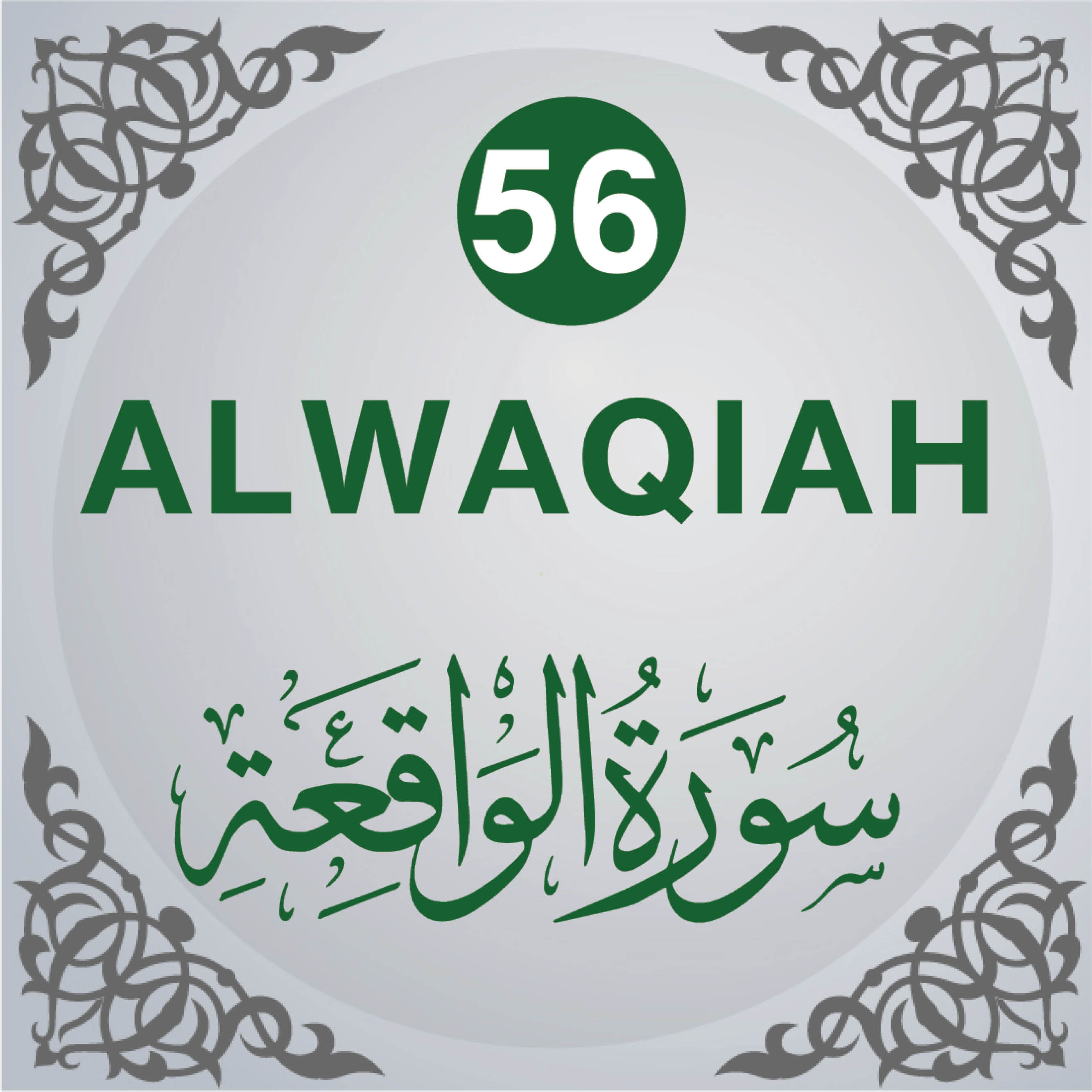 56. Surah Al-Wâqi`ah