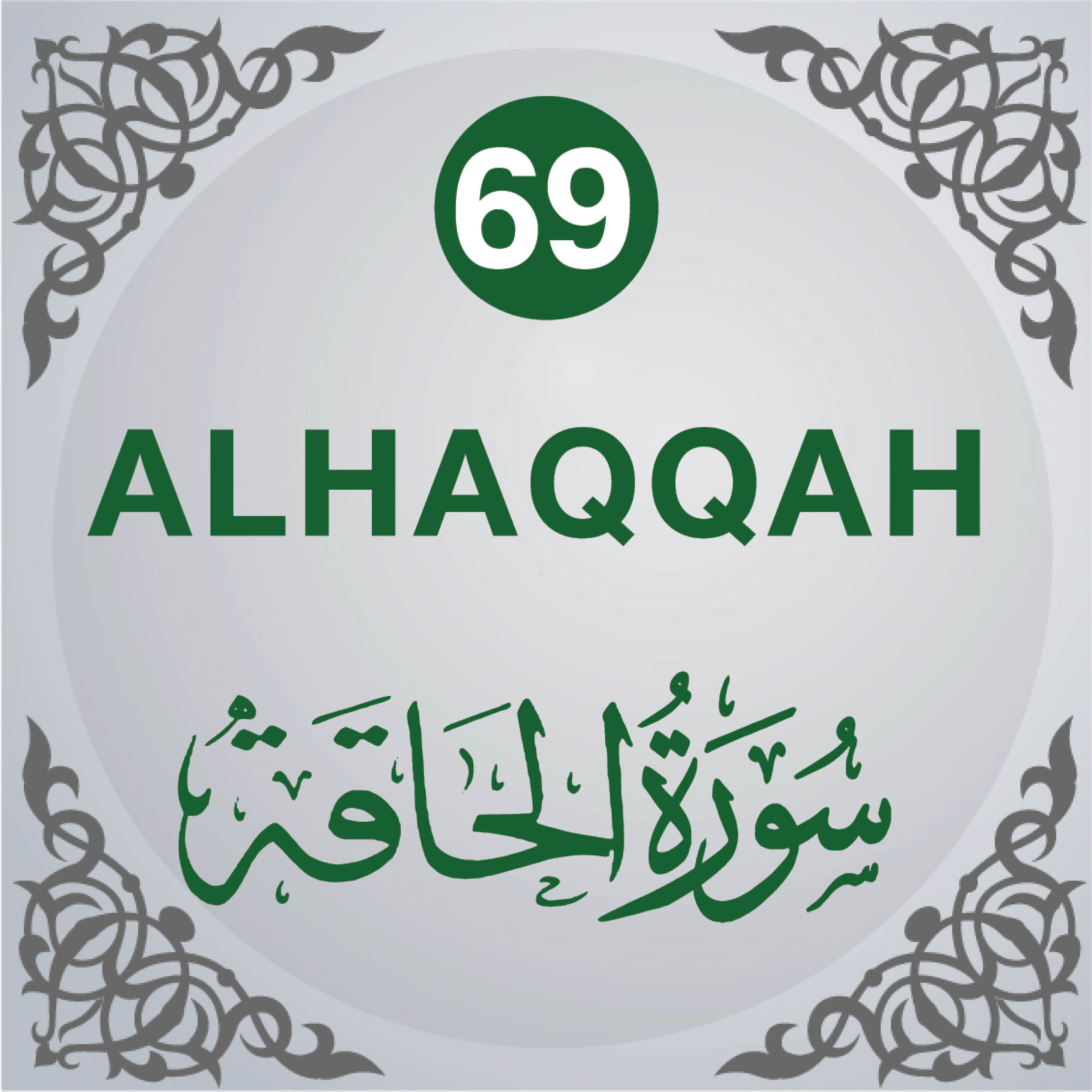 69. Surah Al-Hâqqah