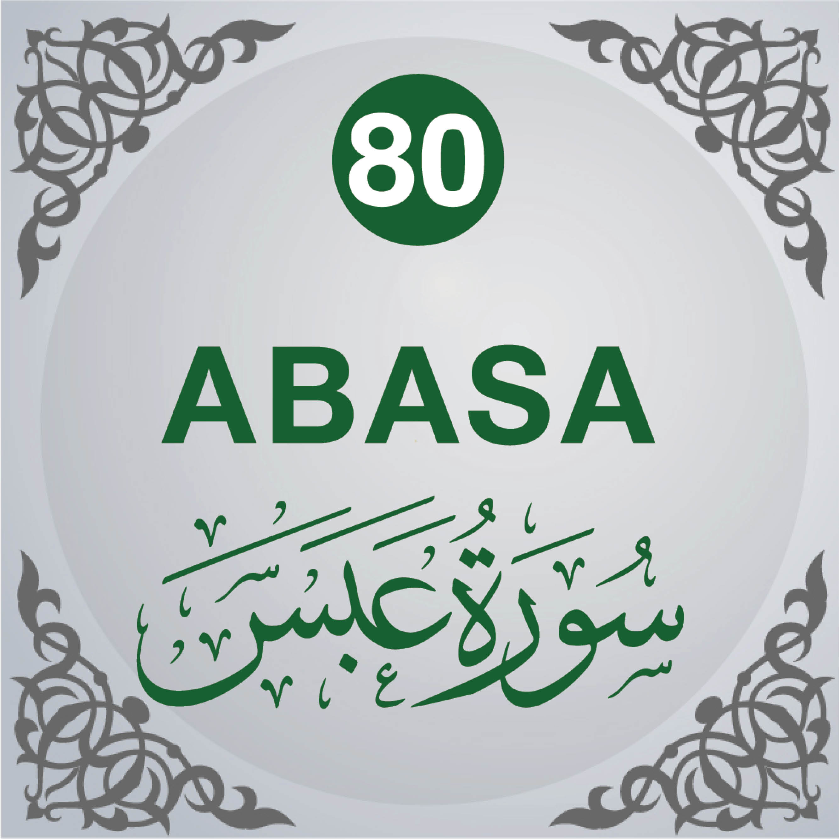 80. Surah `Abasa