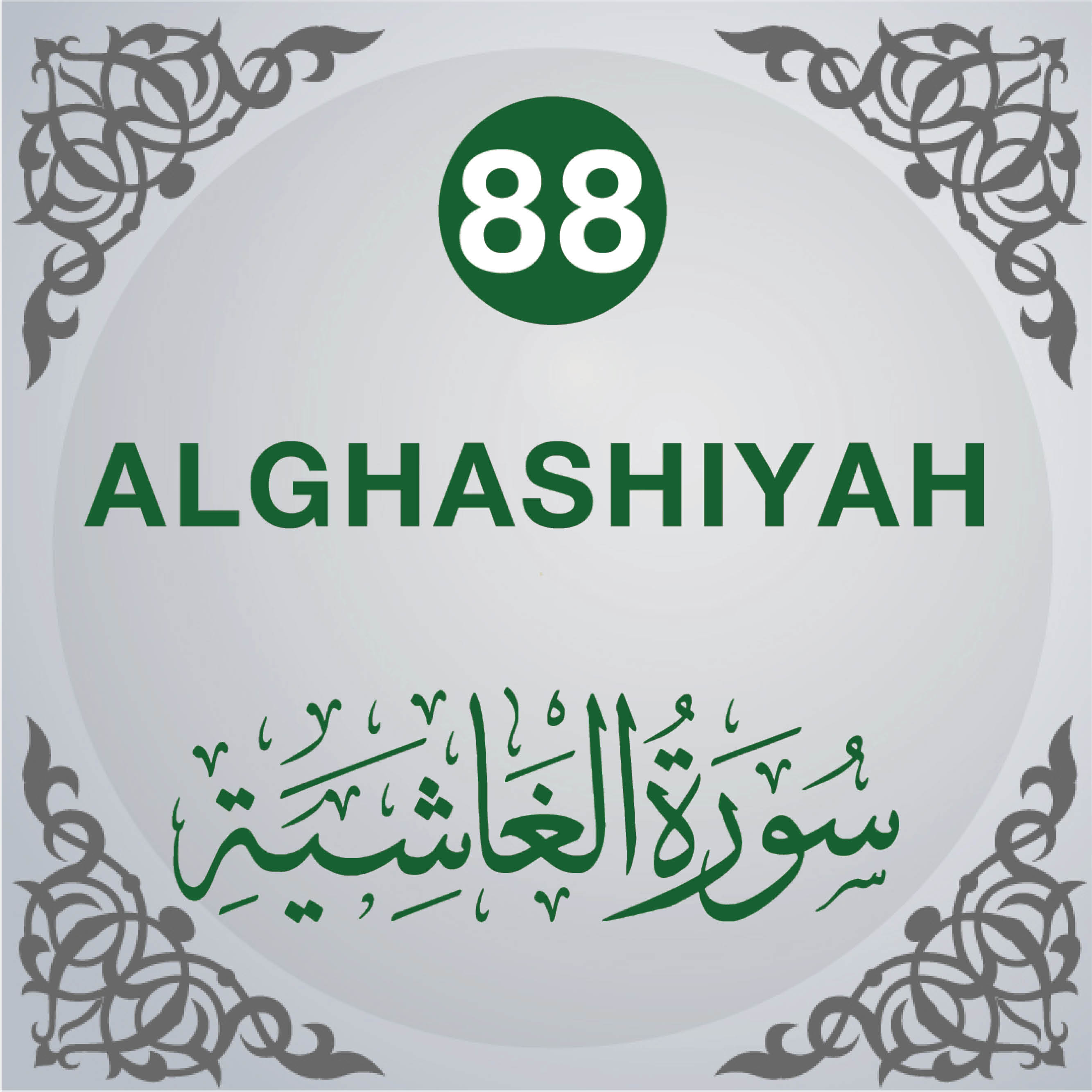 88. Surah Al-Ghâshiyah