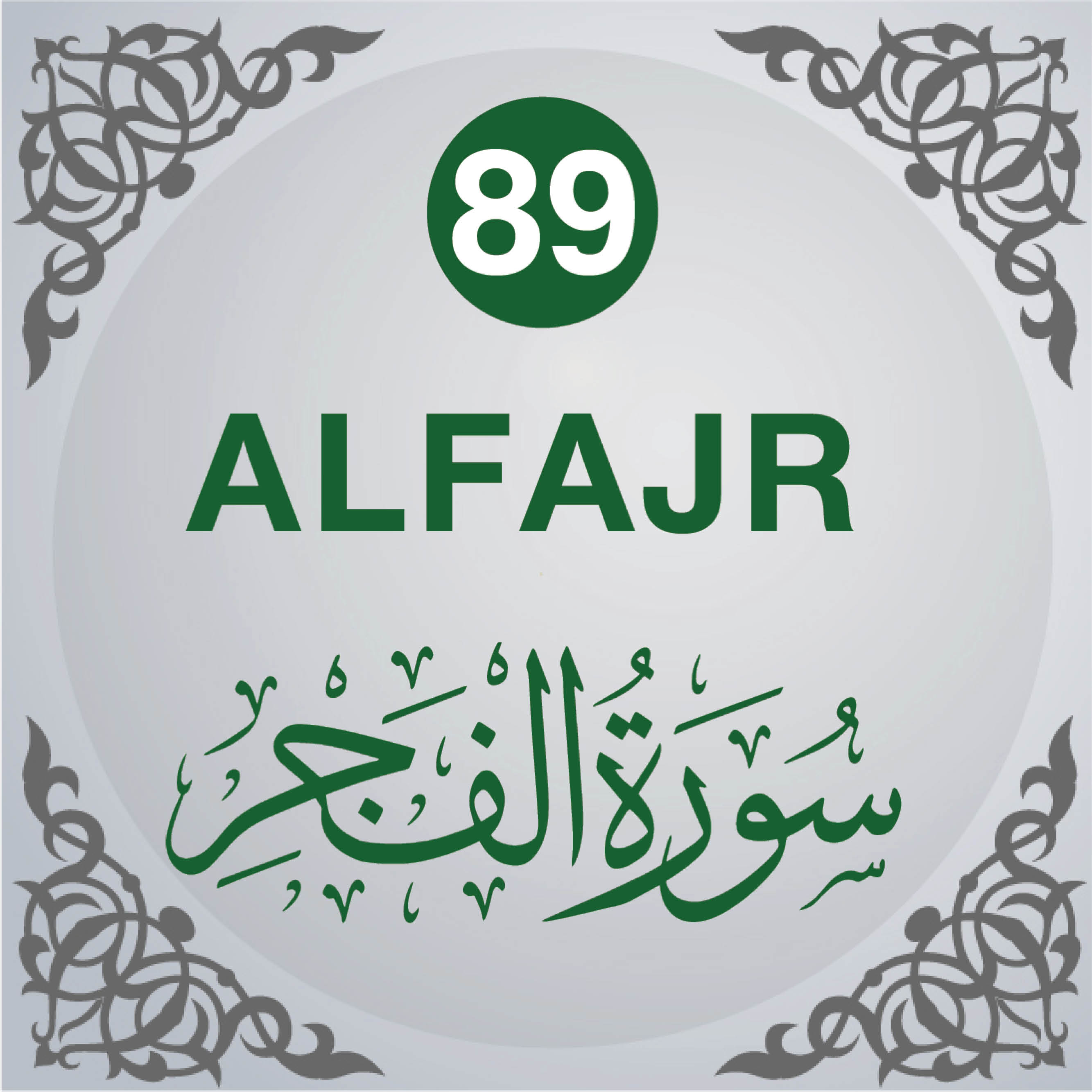 89. Surah Al-Fajr