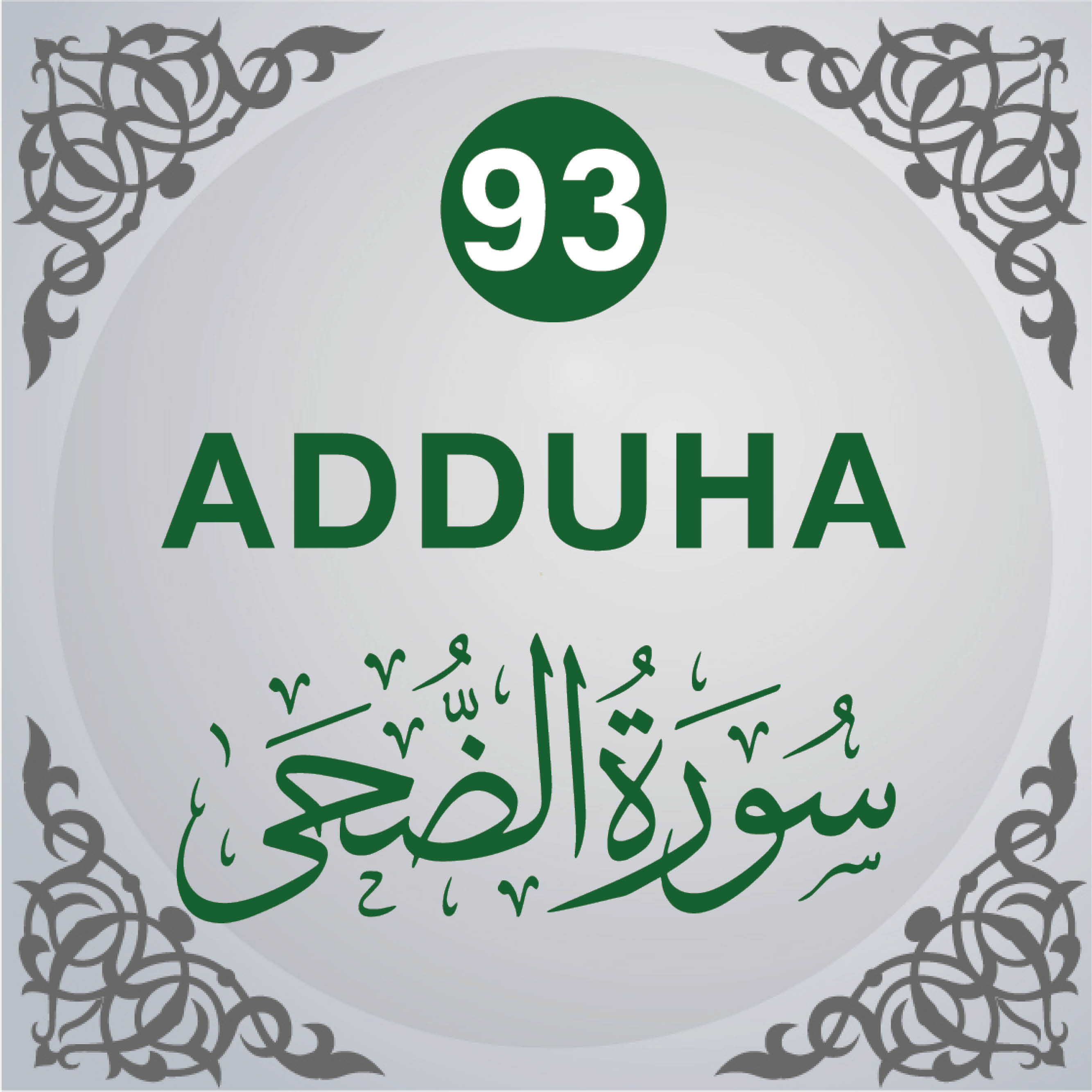93. Surah Ad-Duhâ