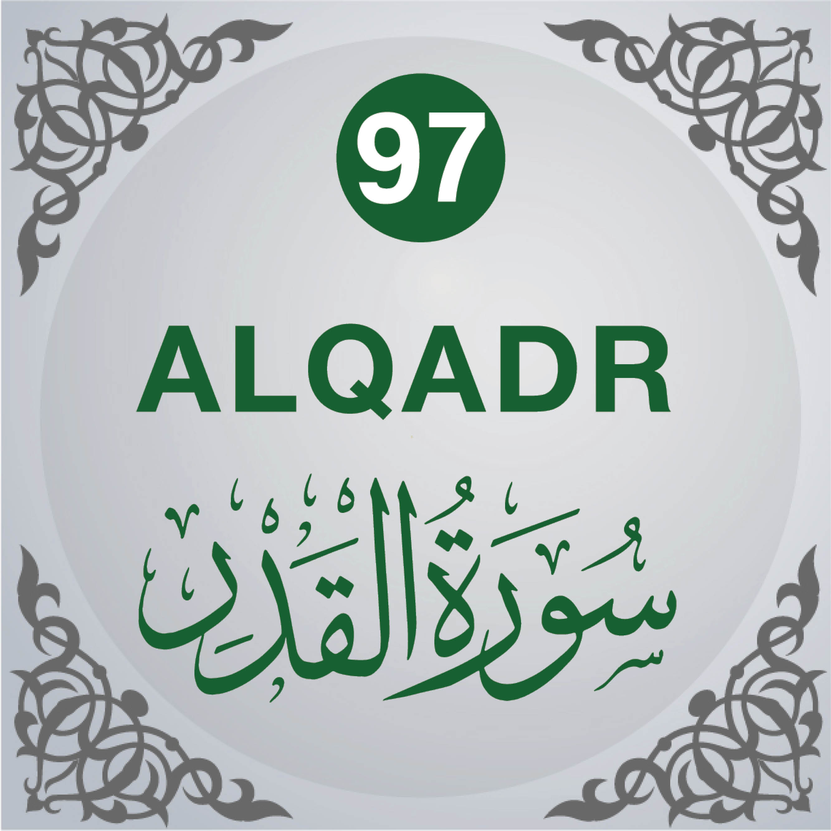 97. Surah Al-Qadr