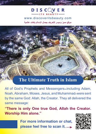 The Ultimate Truth in Islam - English edition