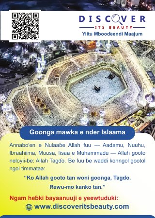 Cover of the Fulfulde edition