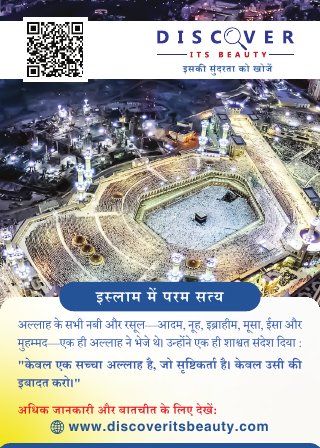Cover of the Indian edition