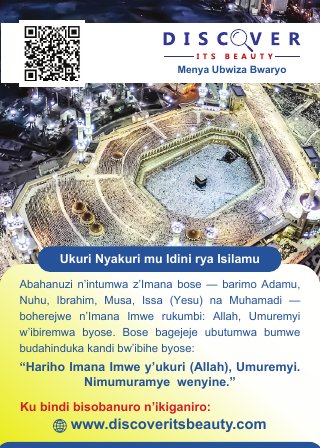 Cover of the Kinyarwanda edition