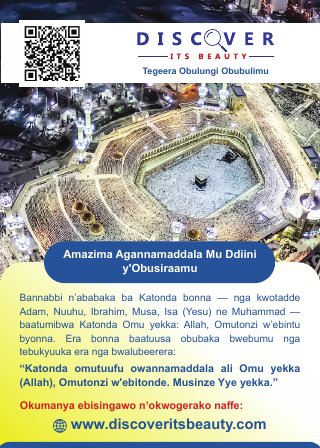 Cover of the Luganda (Ganda) edition