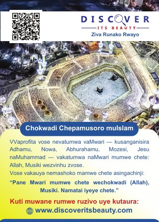 Cover of the Shona edition