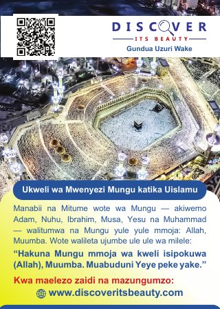 Cover of the Swahili edition
