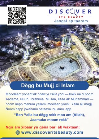 Cover of the Wolof edition