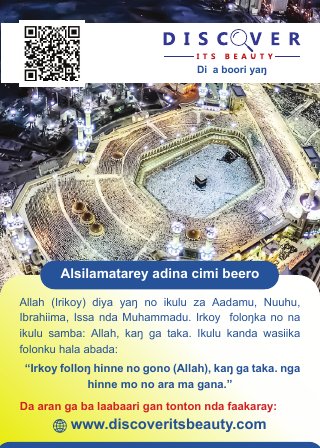 Cover of the Zarma edition